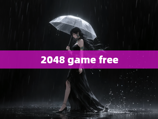 2048 game free