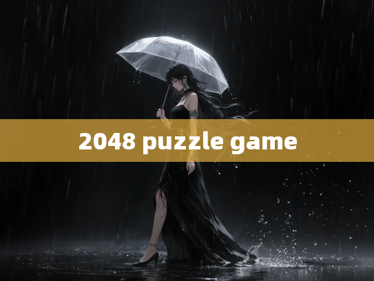 2048 puzzle game